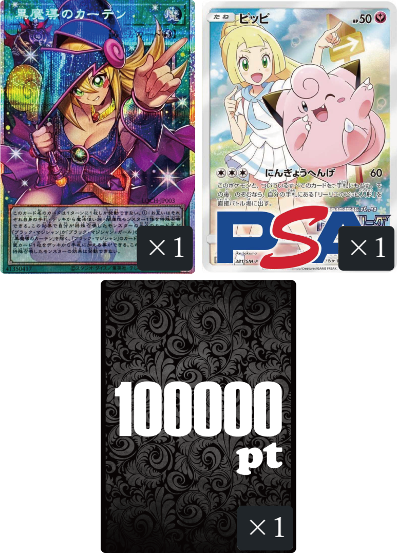 RankSS商品画像