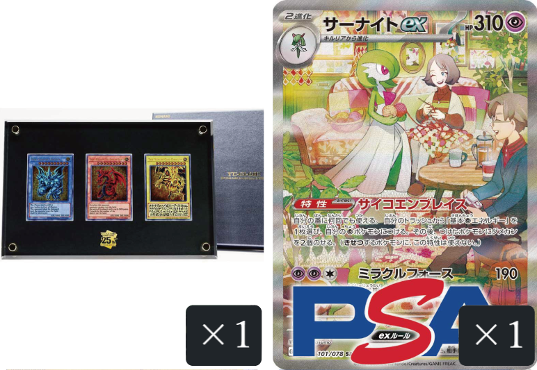 RankSS商品画像