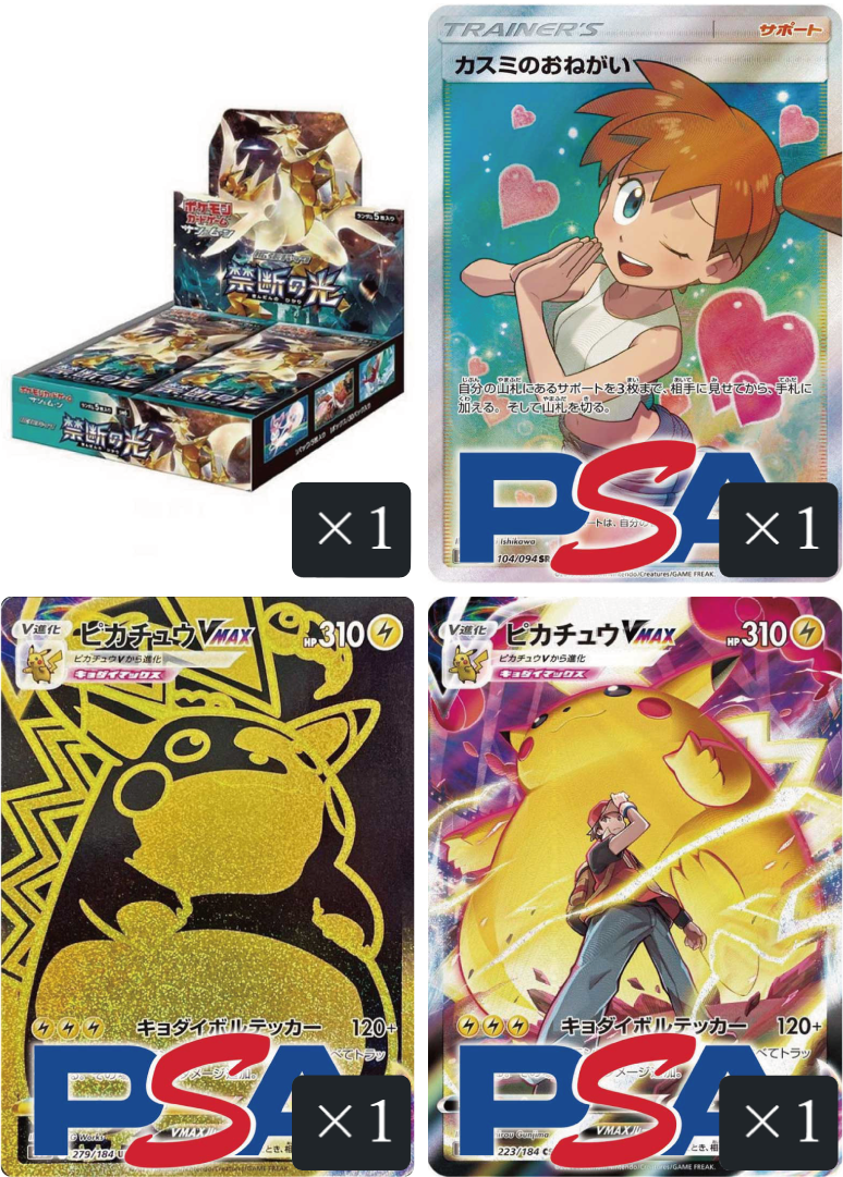 RankS商品画像